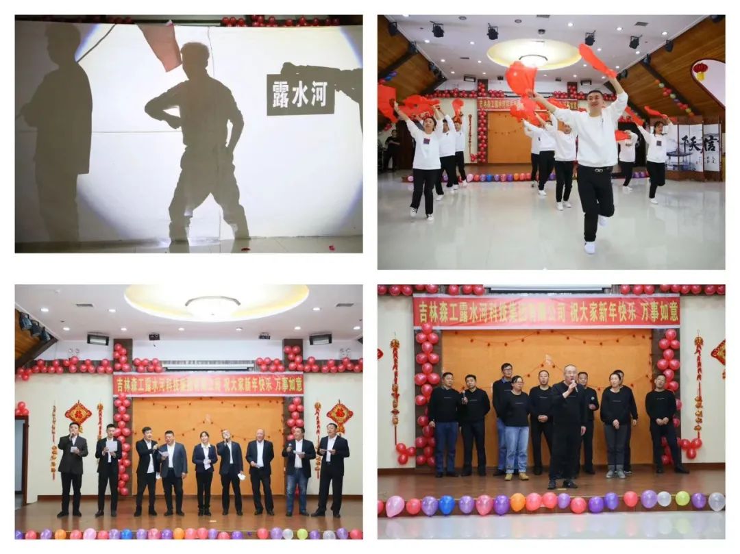 扬帆再起航，筑梦新篇章｜吉林尊龙凯时人生就是赢集团2022年表彰总结会暨2023年新春年会圆满落幕